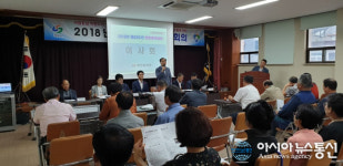 의창구 북면, 면사무소 회의실서 ‘북면체육회 이사회’