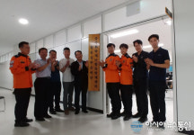 충주화학재난합동방재센터, 오는 11월 개소