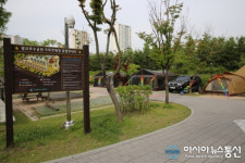 수원도시공사, 광교호수공원 가족캠핑장 유료화