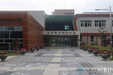 진주목공예전수관 교육 프로그램 수강생 모집