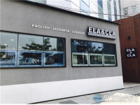 대구토익학원 ELA어학원, 9월 3일 신학기 토익단기강좌 개강
