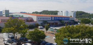 진주시 농산물도매시장, 쾌적하게 변화