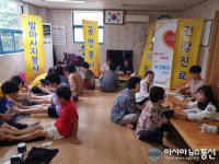달성군, 민·관 협력 이동종합복지서비스 실시