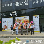 전주 짜글이전문점 모이세 소자본창업을 위한 가맹사업 실시