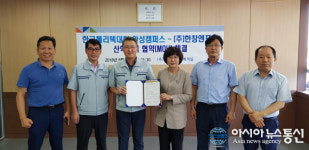 공도코다코구내식당 | 폴리텍大 안성켐, ㈜코다코와 산학협력 MOU 체결