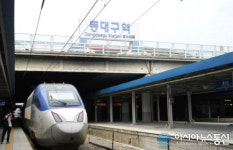코레일 대구본부, KTX 증편 운행