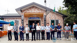 상주시 모서면 지산2리 마을회관 준공식