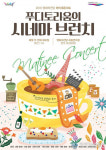 영화의전당, 다양한 문화예술활동에 시민들 참여 확대