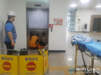 경산시, 승강기 사고대응 합동훈련 실시