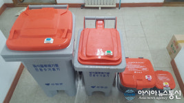 산청군, 음식물쓰레기 전용용기 수거사업 확대 시행