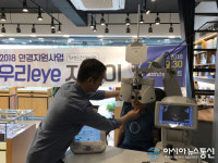 청도군, 드림스타트 아동대상 무료안경지원사업 추진