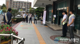 익산시, 굿모닝 익산 친절한 행정