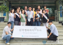 대덕구 신탄진동, 찾아가는 복지사각지대 발굴 캠페인