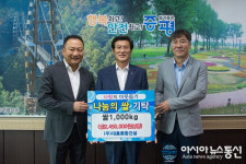 충주 (주)대흥종합건설, 증평군에 쌀 1000kg 기탁