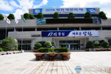 마산합포구, 추석맞이 5대 분야 종합대책 마련