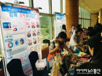 남해군보건소, 보건교육경연대회 특별상 수상