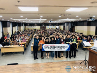 서부서 검단지구대, 검단농협 주부대학과 찾아가는 전화금융사기 예방캠페인 실시