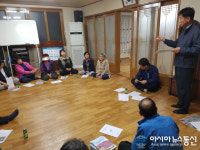 밀양시 상남면 예림1지구 지적재조사사업 완료