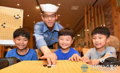해군 선생님이 직접 가르쳐주는 재밌는 바둑교실!