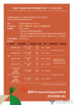 안성맞춤아트홀, 문화예술아카데미 1기 수강생 모집