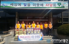 한국전력공사 진주지사, 에너지 취약계층 사랑의 물품 전달