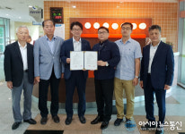 경남대학교-성산노인복지관, 산학협력 협약 체결