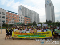인천삼산경찰서, 개학철 어린이 교통안전 캠페인 실시