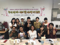 합천군, 아로마 캔들 지도 사범 자격증 과정 운영