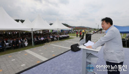 청주시 현도오토캠핑장 개장식 열려