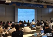 쿱스켓 전산관점 | [포토] KAIST 전산학부, ‘전산학 관점 블록체인 기술 탐구’ 세미나