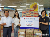 포항시 중앙동, 세계로여행사 추석맞이 불우이웃돕기 성품 기탁