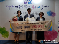 예산군보건소, 자살예방 우수기관 선정