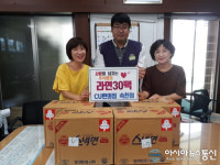 CU편의점 속천점, 진해구 태평동에 ‘사랑의 라면’ 기탁