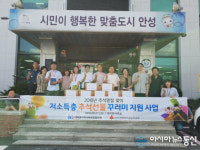 안성시 대덕면 지역사회보장협, 추석맞이 선물꾸러미 마련
