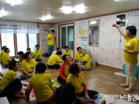 영천시, 청호아파트 경로당서 손주맞이 조부모교육마을 운영