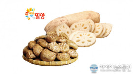 전국 GS수퍼마켓, 밀양 농산물 산지 직송전 열려