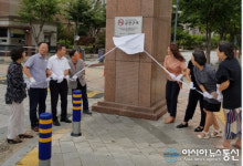 천안 용곡한라비발디아파트, ‘금연아파트’로 지정