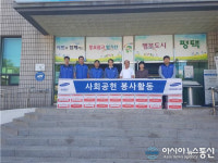 삼성물산 평택 P-PJT현장사무소, 중앙동에 부식선물세트 기탁