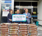 마금산 원탕 보양온천, 의창구 북면행정복지센터에 백미 기탁