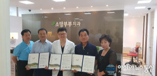 대전 유천동 소망부부치과, 임플란트와 틀니지원