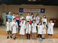 산청군청소년수련관, 청소년수련활동 인증프로그램 운영