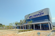 남해군 국민체육센터, 추석연휴 휴관