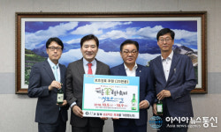 (주)맥키스 컴퍼니, ‘계룡軍문화축제’ 홍보 동반자로 나서