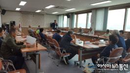 안성시 고삼면, 경로당 보조금 집행 관련 교육 실시