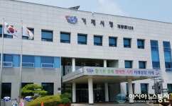 거제시, 시청 앞 열린 시민소통공간 조성