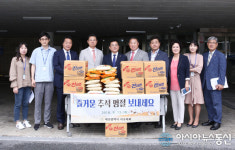 대전서구의회, 추석맞이 사회복지시설 위문