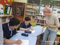 충청북도국제교육원 충주센터, 직업체험도 하고 영어도 배우고