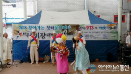 의령군, 2018 찾아가는 장터 문화마당 우리시장 대박 났네! 공연