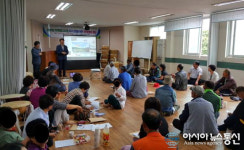 경주시, 건천읍 모량2리 지적재조사사업 주민설명회 개최
