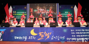 대전 중구 태평2동, 태평고을 유등천 달빛 음악축제 성료